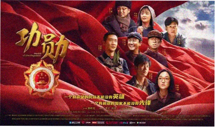 僵尸先生 4K 修复版 剧照