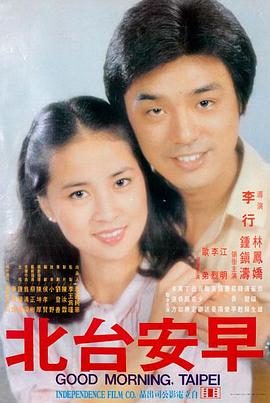 灵幻先生 高清版 在线观看封面